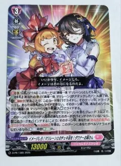 コロコロコミック　９月号付録 ヴァンガード ダウナーお姉さん