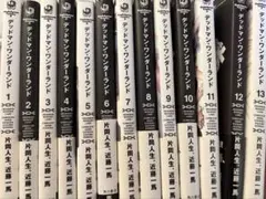 Item thumbnail for item 623027c0-8344-4968-8b1a-0483e3008254