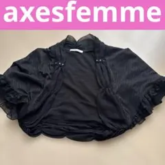 axes femme カーディガン