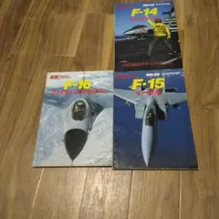 ホビーマスター1/72 エアパワーシリーズ HA2719日本航空自衛隊XF-2B