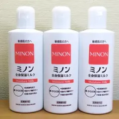 【中古】３個セット ミノン MINON 全身保湿ミルクのサムネイル