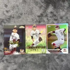 楽天イーグルス　田中将大 カード3枚セット