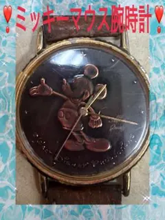 ❣️ミッキーマウス腕時計❣️