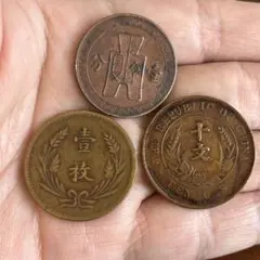 朝鮮5分銅貨 2枚 傀儡政権 古銭 - メルカリ