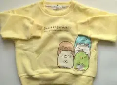 すみっコぐらし　裏起毛トレーナー　　黄色　イエロー　110　 新品未使用