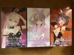 アーリャバニー