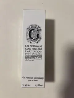 ディプティック リンスフリー ハンドウォッシュジェル 45ml  新品未開封