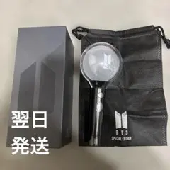 BTS 公式 アミボム MAP OF THE SOUL