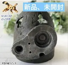 2026年最新】天空の城ラピュタ プランターの人気アイテム - メルカリ