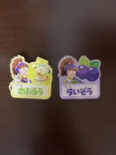 忍たま乱太郎 スイーツパラダイス ピンバッジセット 不破雷蔵 鉢屋三郎