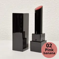 KATE リップモンスター　02 Pink banana 新品未使用