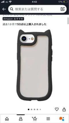 iPhoneSE 猫耳ケース カバー