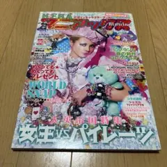 2026年最新】keraマニアックスの人気アイテム - メルカリ