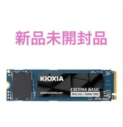 新品未開封品】キオクシア SSD 2TB EXCERIA PLUS - メルカリ