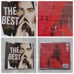 【Sale】『THE BEST』楊洋/ヤンヤン アルバムのサムネイル