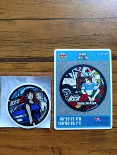 頭文字D マンホール　マグネット　カード　イニシャルD　佐藤真子　沙雪のサムネイル