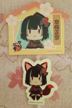 刀剣乱舞　京極正宗　ステッカー