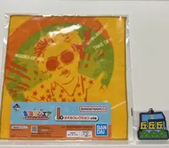 東海オンエア 一番くじ タオルコレクション　しばゆー　ラバーチャーム　丘丘丘