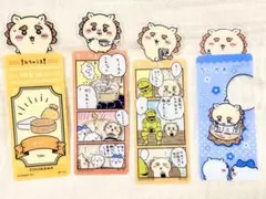 シーサー ブックマークコレクション 4枚セット ちいかわ