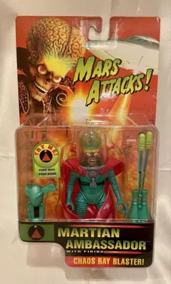 未開封・当時物】マーズアタック 光線銃 トレンドマスター 1996年