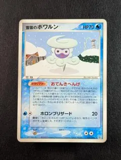 ミニリュウ δ ○ 拡張パック ホロンの研究塔 034/086 - メルカリ