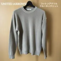 グレー ニット