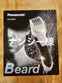 Item thumbnail for item 75015200-aa3a-4dcc-8e7b-de1adf170dfa