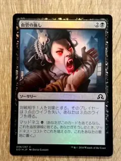 MTG 七つの死の種父/Sire of Seven Deaths ボーダーレス - メルカリ