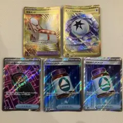 ア*ネ様 【まとめ】緊急ボードUR スパイクエネルギーUR NのポイントアップS