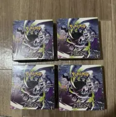 バ*ト様 ポケカ アビスアイ シュリンク付 4BOX - メルカリ