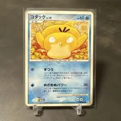 美品 ポケモンカード コダック レジェンド ミラー - メルカリ