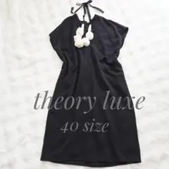 タグ付き未使用✨セオリーリュクス フレンチスリーブ ワンピース 