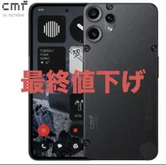 新品未使用　Nothing phone 2pro 128gb　グローバル版
