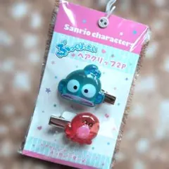 【新品未開封】サンリオ ぷっくりったいヘアクリップ 前髪クリップ ハンギョドン