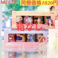 長いループ 多種類女の子人物装飾PETマステ 8点セット 優しい歳月シリーズ