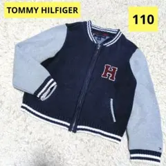 トミーヒルフィガー❁コットンニットジャケット❁ジップアップ❁110❁秋冬