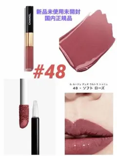 CHANEL リップグロス 186 新品未使用　未開封 CHANEL リップグロス #186 新品未使用 - メルカリ