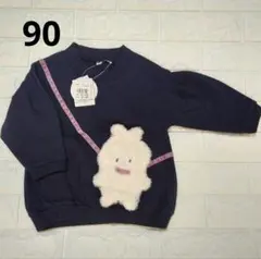★新品タグ付き★　ポシェット風トップス　ソフト裏起毛　90㎝　うさぎ　ネイビー