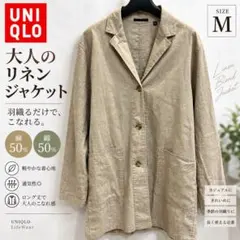 UNIQLO リネンコットン 麻絹 チェスターコート ベージュ M 秋春