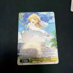 2026年最新】藤田ことね srの人気アイテム - メルカリ