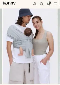 コニー抱っこ紐FLEX AirMesh（サイズ調節可能 / ヘッドサポート付き）