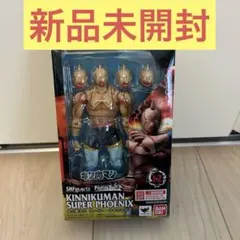 shfiguarts キン肉マン　キン肉マンスーパーフェニックス　フィギュアのサムネイル