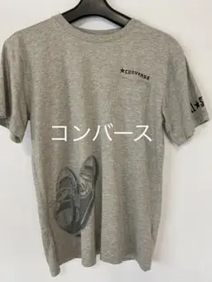コンバース 半袖Tシャツ 160のサムネイル