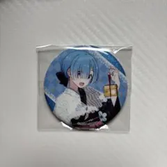 【匿名発送】Re:ゼロから始める異世界生活　リゼロ　レム　缶バッジ　限定品