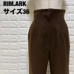 RIM.ARK ダークブラウン ストレートパンツ サイズ36 美脚【1205】のサムネイル