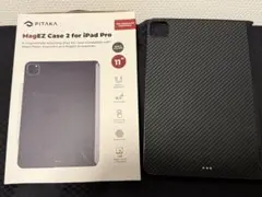 PITAKA MagEZ Case 2 for iPad Pro 11インチ