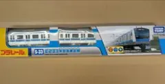 プラレール。E233系京浜東北線。