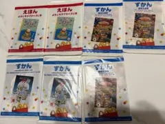 マクドナルド ハッピーセット えほん2冊ずかん5冊 묶음 판매