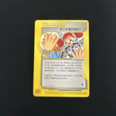 タッチ世代交代! PROMO 027/P ポケモンカード - メルカリ