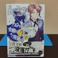 まー様専用。宜しくお願い致します。